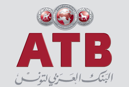 الترفيع في قيمة جائزة مصطفى عزوز لأدب الطفل للبنك العربي لتونس